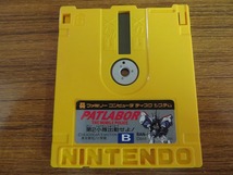 KME13621★FCディスクシステムソフト PATLABOR 第2小隊出動せよ! ケース紙ケース付 ジャケット・説明書無 起動確認済 クリーニング済_画像4