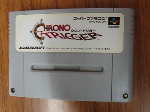 KME13684★SFCソフトのみ クロノ・トリガー CHRONO TRIGGER セーブデータ有 起動確認済み クリーニング済み スーパーファミコン