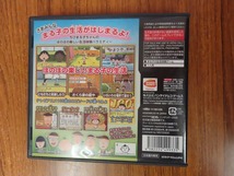 KME13699★DSソフトのみ ちびまる子ちゃんDS まるちゃんのまち 起動確認済み クリーニング済み ニンテンドーDS_画像2