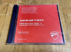  Ducati Monstar 1100/1100S service manual CD Japanese edition 