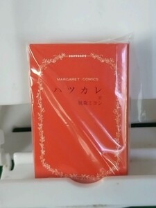 新品　送料無料　豆ガシャ本 「マーガレット＆別冊マーガレット60周年記念」ハツカレ　ガチャ　カプセルトイ