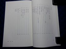 岩波書店　ヤ０２哲【図書館処理本】小裸岩波現代選書　現象学と表現主義　F.フェルマン_画像3