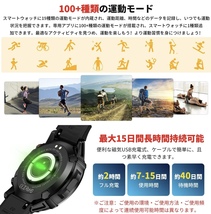 1.43インチAMOLED高精細大画面 Bluetooth5.3通話 軍用規格 耐衝撃 スポーツウォッチ 回転クラウン IP68防水 270+文字盤 音楽再生 410mAh_画像10