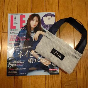 LEE４月号、付録付き、IENAメッシュト－ト、ファッショ雑誌