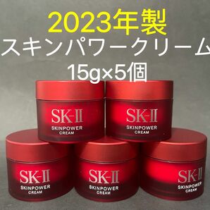 SK-2SK-IIエスケーツー正規品sk2skiiピテラ乳液スキンパワークリーム