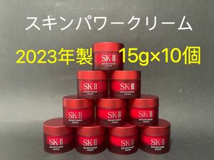 SK-2SK-IIエスケーツー正規品sk2skiiピテラ乳液スキンパワークリーム