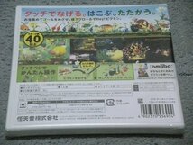 [新品/定価\4,980円][Nintendo][3DS] Hey! ピクミン_画像2