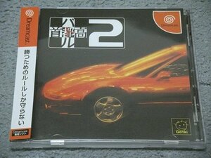 [ regular price \5,800 jpy ][GENKI][DC] Shutoko Battle 2 ( obi post card attaching )