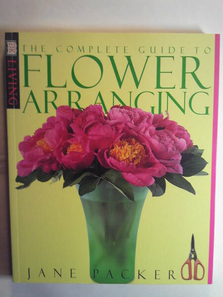 英語/ジェーン・パッカー「フラワーアレンジメントへの完全ガイドThe complete Guide to Flower Arranging」