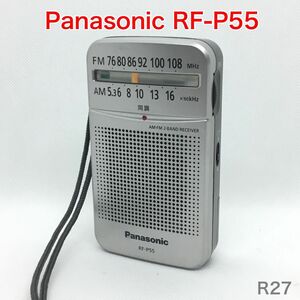 【動作品】 Panasonic RF-P55 FMワイド パナソニック ラジオ