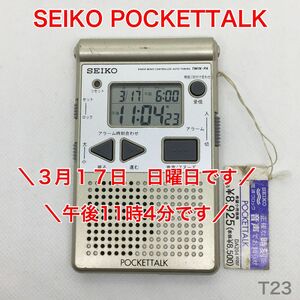 【動作品】SEIKO POCKETTALK DA204G 音声報時 セイコー