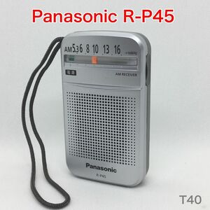 【動作品】美品 Panasonic R-P45 AMラジオ パナソニック