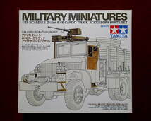 ★タミヤ(35231) 1/35 US軍 2.5トン 6×6 カーゴトラック用アクセサリーパーツセット(定形外220円他)_画像1