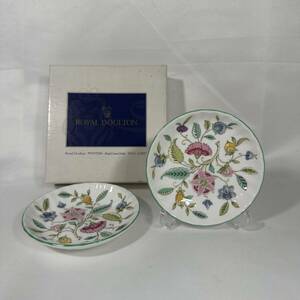 Minton ミントン Royal Doulton ロイヤル ドルトン ジャムディシュ 2枚セット ハドンホール 花柄 食器 洋食器 (RD-008)