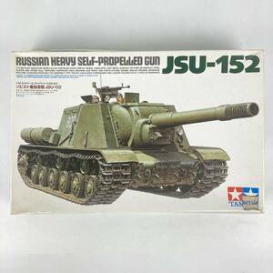 SR0029 タミヤ 1/35 ミリタリーミニチュアシリーズ NO.303 ソビエト 重自走砲 JSU-152 プラモデル ジャンク