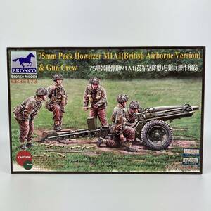 SR0078 BRONCO 1/35 75mm Pack Howitzer M1A1 & Gun Crew プラモデル ジャンク