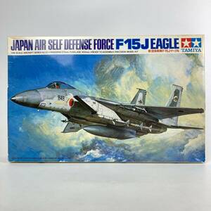 RX0008 未組立 タミヤ 1/48 航空自衛隊 F-15J イーグル プラモデル