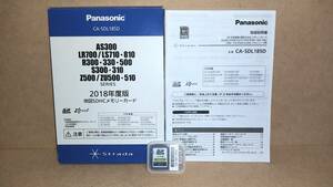 Panasonic/パナソニック Strada用地図データカード CA-SDL185D 2018年度版 中古・格安出品