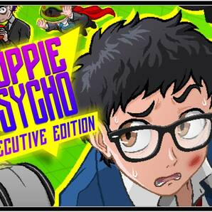 【Steamキーコード】Yuppie Psycho ユッピーサイコ PCゲーム Steamコード Steamキーの画像1