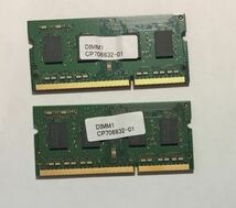 【修理部品 パーツ】 ノートパソコン用メモリ Samsung製 DDR3L-1600 PC3L-12800S　8GB (4GB 2枚組) 中古品_画像2