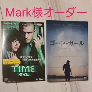 Mark様オーダー