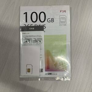 新品 開通期限なし プリペイドsim 【 100GB / 365日 】 Docomo 1年 大容量 data sim 日本 SIMカード 契約不要 かんたん設定 SIMピン付き