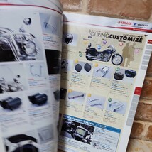 Y'S GEAR（ワイズギア）2008-2009カタログ　647ページ　レア　カスタム　チューニング　美品　バイク　スクーター　アメリカン　レーサー_画像2