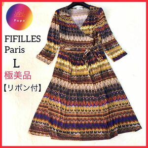 最終値下げ　極美品★ FIFILLES Paris フィフィーユ 総柄 ワンピース　カシュクール　L 七分袖　エレガント　春