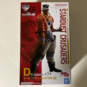 一番くじ ジョジョの奇妙な冒険 STARDUST CRUSADERS D賞 モハメド・アヴドゥル　MASTERLISE