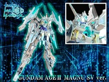 HG1/144　機動戦士ガンダムビルドダイバーズ　ガンダムAGEⅡ　マグナム　メッキ塗装完成品_画像3