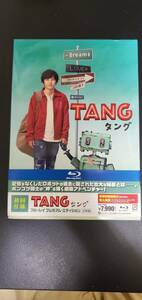 (初回仕様)TANG タング ブルーレイ プレミアム・エディション(2枚組) [Blu-ray]