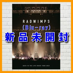 RADWIMPS「BACK TO THE LIVE HOUSE TOUR 2023 [Blu-ray]」