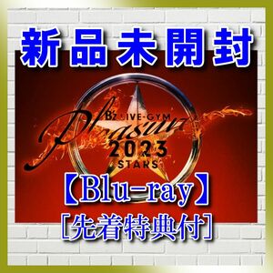 B’z LIVE-GYM Pleasure 2023 -STARS-【Blu-ray】(先着予約購入特典：ポストカード付き)