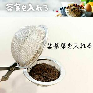 【新品】ティーストレーナー 茶こし 茶漉し ふるい 紅茶 緑茶 茶葉の画像4
