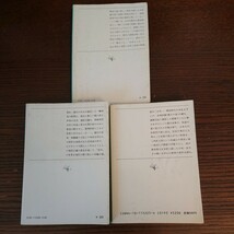 【文庫本】司馬遼太郎「風神の門」「覇王の家」「歴史と視点」、文庫本3冊セット、大坂の陣、徳川家康、ノモンハンの戦い、新潮文庫_画像4