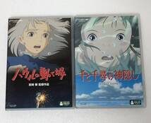 DVD「千と千尋の神隠し＋ハウルの動く城 各2枚組 2点セット セル品 ジブリ映画 / 宮崎駿」_画像1