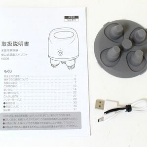 ○ HIGUCHI式 頭筋スパリフト HG06 LABO WELL ○MOF08431 頭皮 表情筋 スカルプ フェイスケア 美容 防水 ヘッドスパ 樋口式 ストレッチの画像6