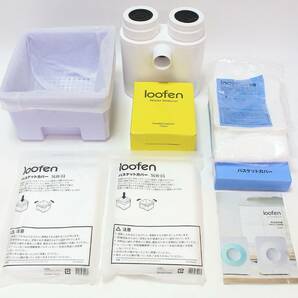 ○【ほぼ未使用】 loofen ルーフェン 家庭用 生ごみ処理機 乾燥機 SLW01 ○MOF08621 未使用バスケットカバー・脱臭フィルター付きの画像5