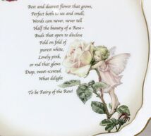 ● 【未使用】 ナルミ スクエアトレイ FLOWER FAIRIES ボーンチャイナ ●NOE09622　24.7×2.1cm フラワーフェアリー 妖精 薔薇 プレート 皿_画像3