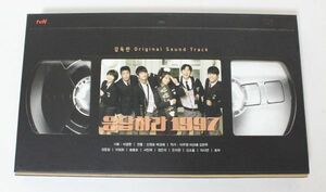 ◇ 応答せよ1997 韓国ドラマOST CD＋DVD Director Edition サントラ ◇MHD13549　ソ・イングク チョン・ウンジ 韓国版 サウンドトラック