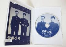 ◆ DVD-BOX デビュー45周年記念DVD 舟木一夫 青春BOX 特典付き ◆NHC08219　学園広場 あゝ青春の胸の血は 哀愁の夜 絶唱 青春の鐘 日活_画像5