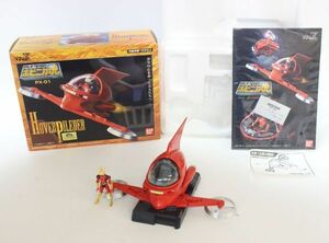 ● BANDAI ポピニカ魂 マジンガーZ PX-01 ホバーパイルダー ●NOE09520　HOVERPILEDER SOUL OF POPYNICA　バンダイ