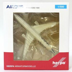 ● herpa 1/500 エアバス A350-1000 F-WMIL 531047 ●NOE09561 AIRBUS 飛行機 航空機 旅客機 ヘルパの画像1