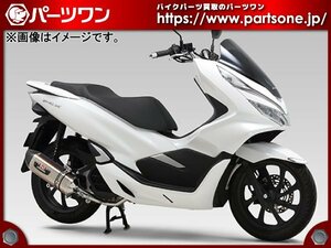 ●新品 30％OFF●PCX125 (JF81)用 ヨシムラ 機械曲 R-77S サイクロン カーボンエンド フルエキゾーストマフラー STBC●[L]梱包●51260