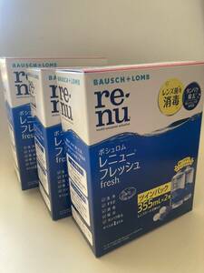 レニューフレッシュ ツインパック×3箱 計6本 使用期限2024年04月 ボシュロム コンタクトレンズ洗浄・消毒・タンパク除去・保存・すすぎ　