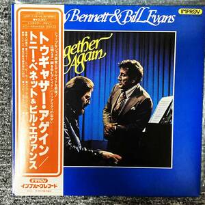 ◆ TONY BENNETT & BILL EVANS / Together Again ◆ DRG MRS 901 ◆