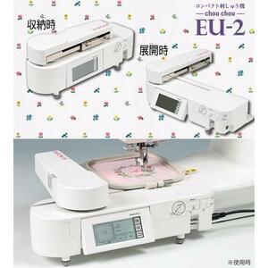 【美品】 刺繍機 シンガー EU-2JSP シュシュプラス SINGER 家庭用コンパクト刺しゅう機 ＋ フジックス製キングスターミシン刺しゅう糸付き