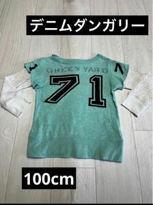 【イチオシ】デニムダンガリー 100cm 長袖 tシャツ カットソー