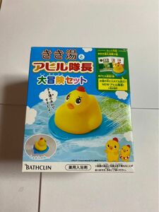 きき湯　入浴剤　アヒル隊長　大冒険セット