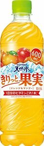 サントリー 天然水 きりっと果実 オレンジ&マンゴー 600ml×24本